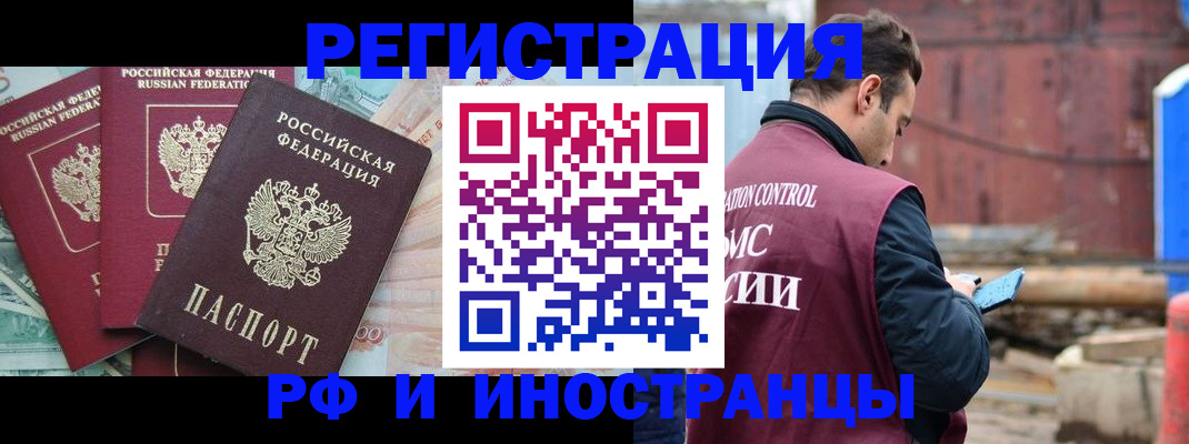 временная регистрация госуслуги в Камбарке
